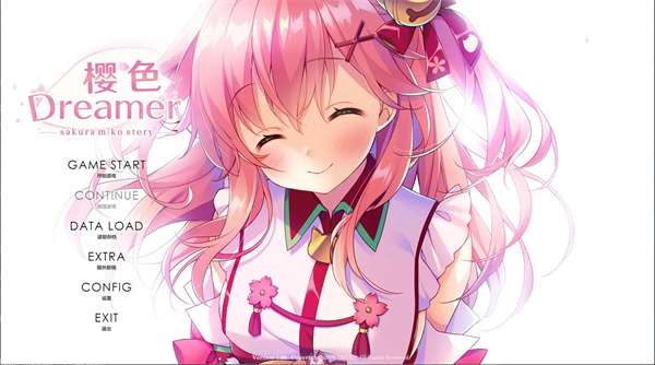 樱色Dreamer截图