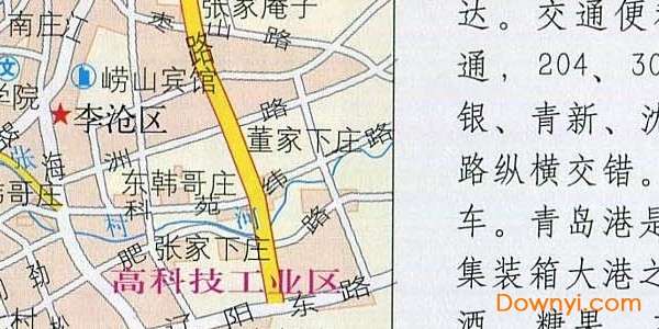 青岛电子地图截图