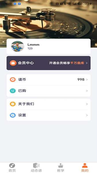 指北者动态谱截图