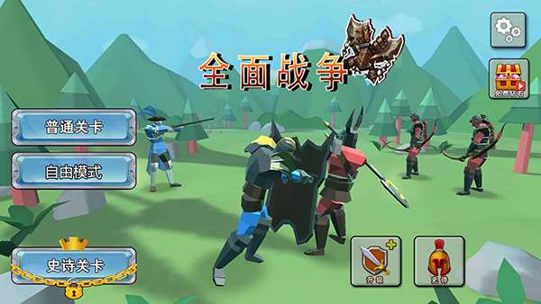 全面憨憨战争模拟器 1.0.82最新版本截图