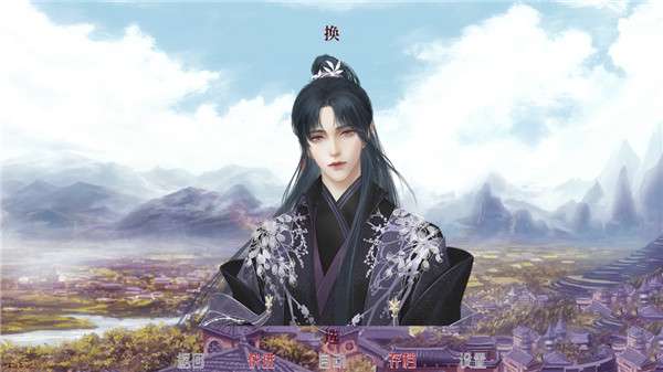 深宫曲 易次元版截图