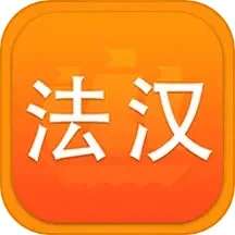 新法汉词典 v3.8.5