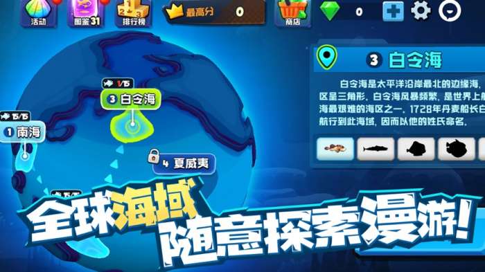 鱼吃鱼 官方下载入口截图