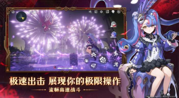 鸣潮 官网2.5最新版下载截图