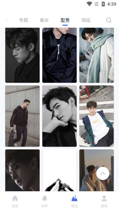 爱思助手 2026最新版截图