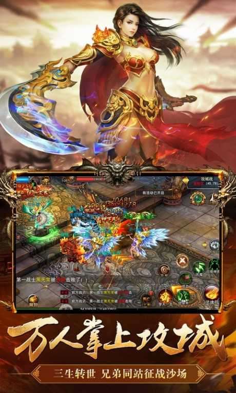 混沌天体iOS截图