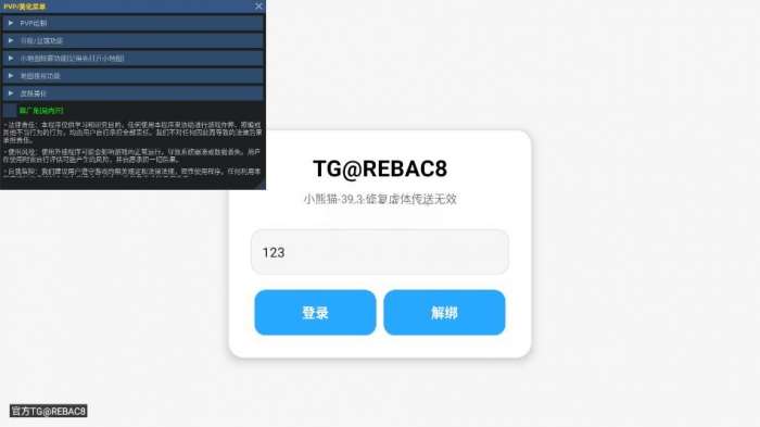 小熊猫除雾器 官网版截图
