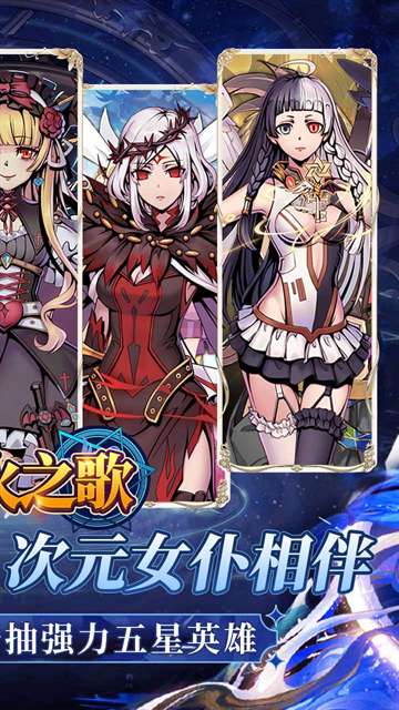 剑与火之歌截图