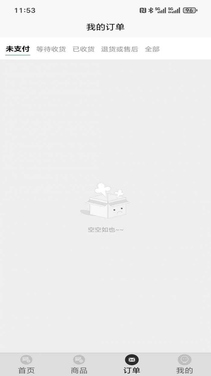 乐萌数字截图