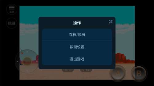 落日骑士截图