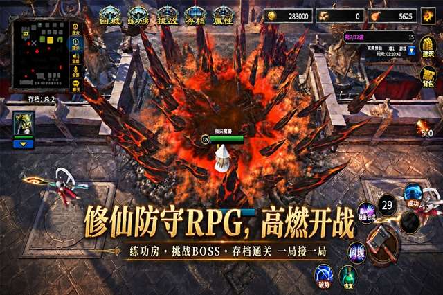 指尖魔兽截图