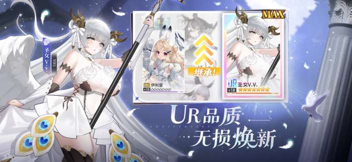 绯色回响 官网版截图