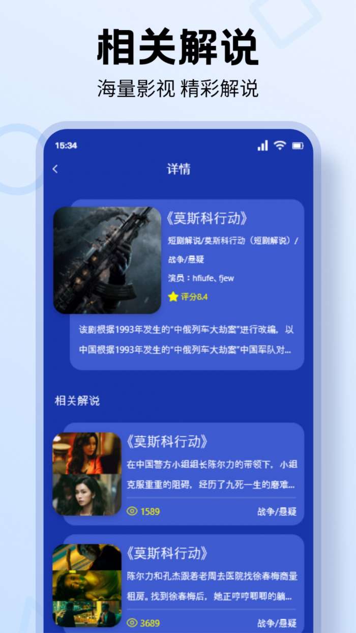 橘子视频 免费观看电视剧版截图
