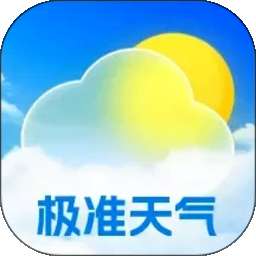 天气预报专家预报 v1.0.0