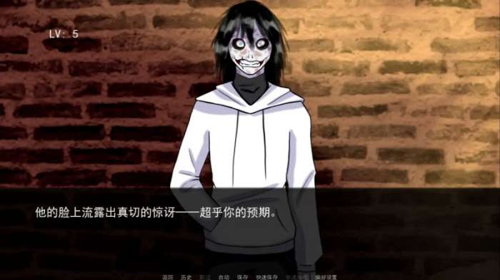 FearMe杀手杰夫恋爱模拟器截图