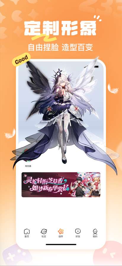 233游戏乐园 2026正版截图