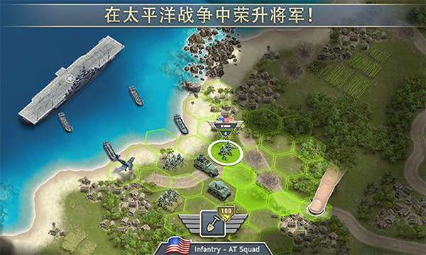 1942太平洋前线 游戏截图
