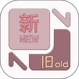 新旧手机搬家 v1.0.5