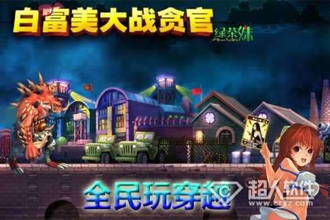 爬塔大作战内购版截图