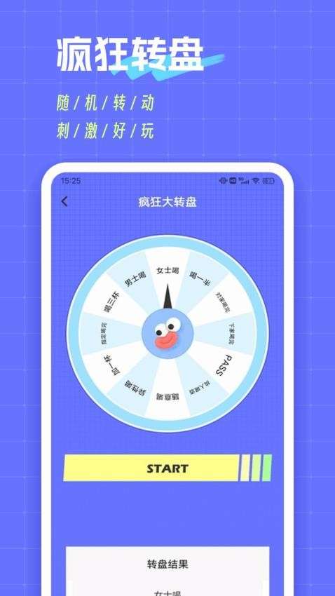 摸鱼鱼 2025最新版截图