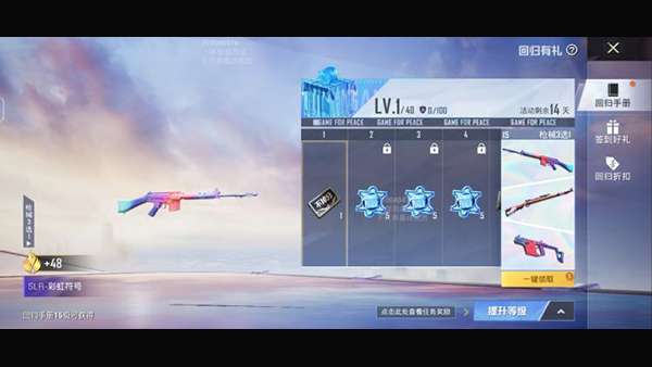 熊二直装 公益版截图