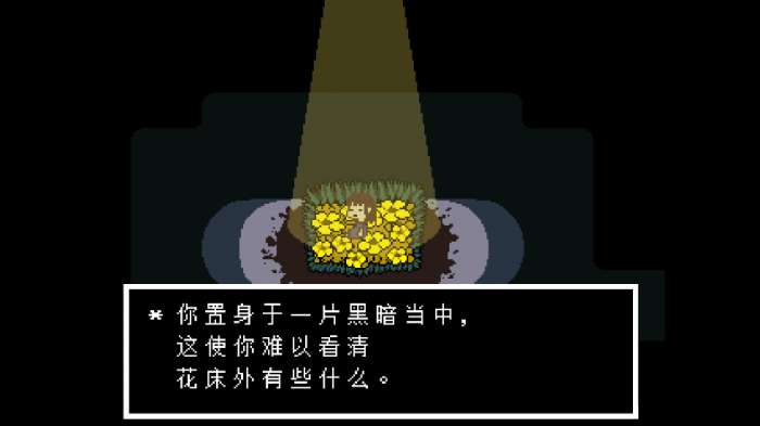 恐惧传说中文版截图