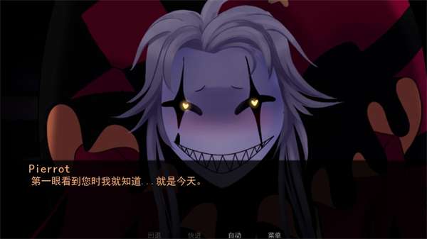 The Freak Circus 官网正版截图