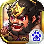 小小三国志折扣版 1.5