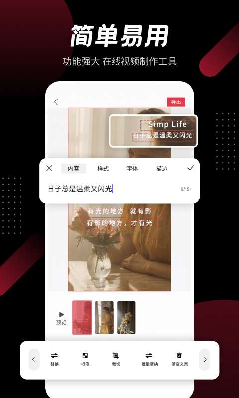 模力视频截图