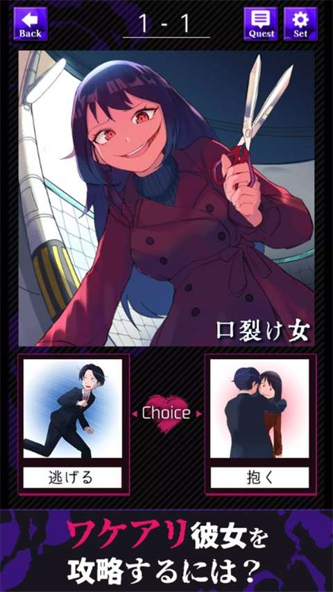 美少女攻略 官方正版截图