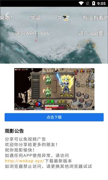 地瓜视频 2025免费追剧截图