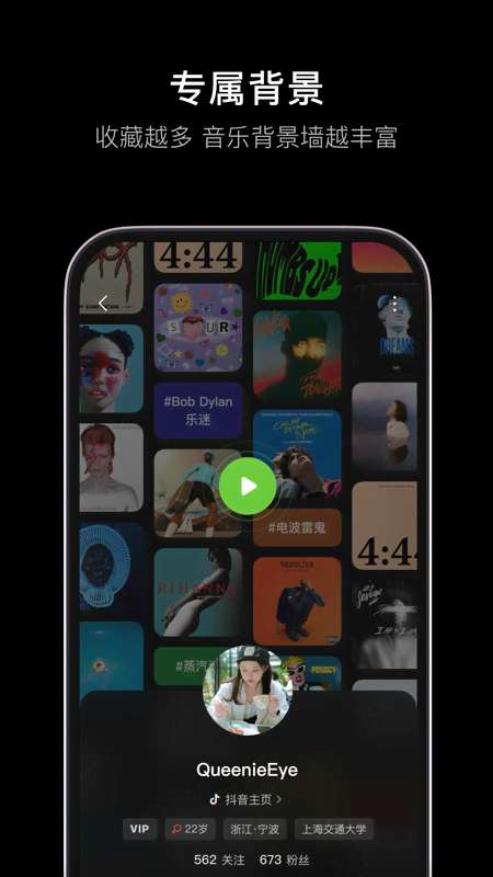 汽水音乐 app老旧版本大全截图