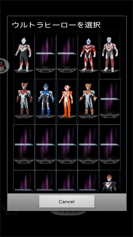 银河火花模拟器截图