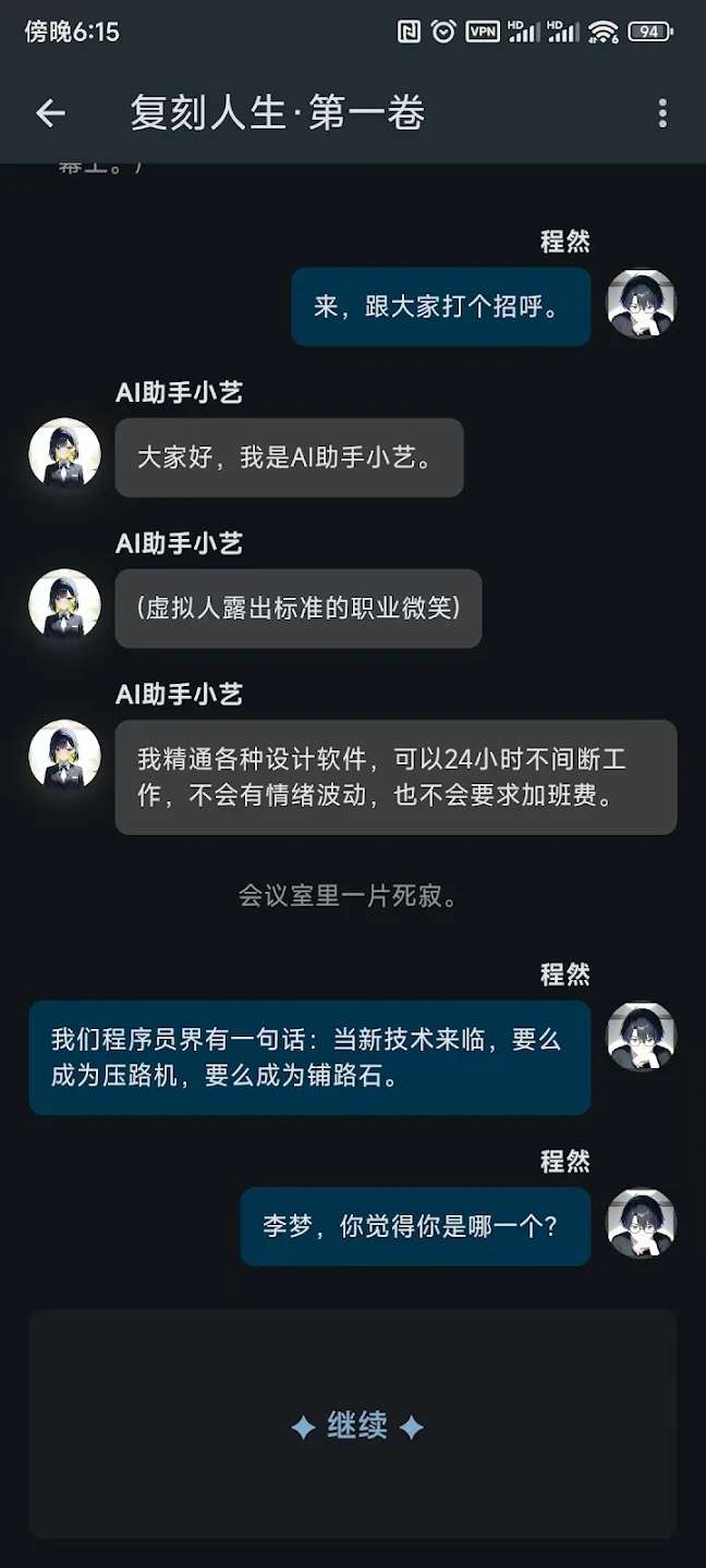 OMateAI 2026最新版截图