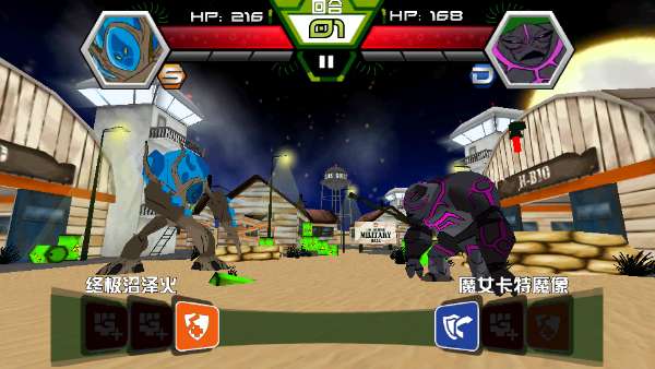ben10终极英雄 完整版截图