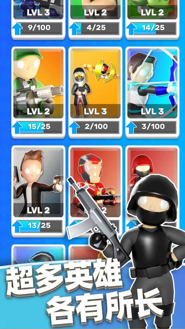 英雄小分队内置菜单中文版截图