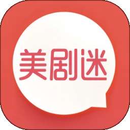 美剧迷 2026最新版 v7.4