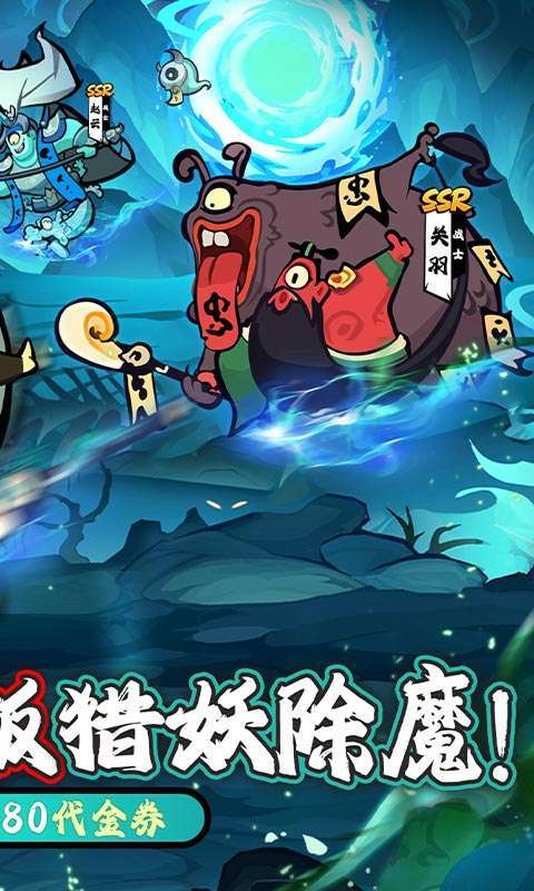 疾风之翼（0.1折免费版）截图