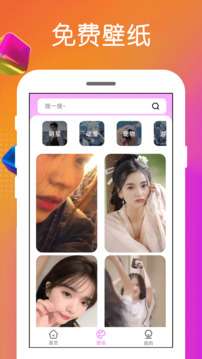 免费铃声 手机版截图