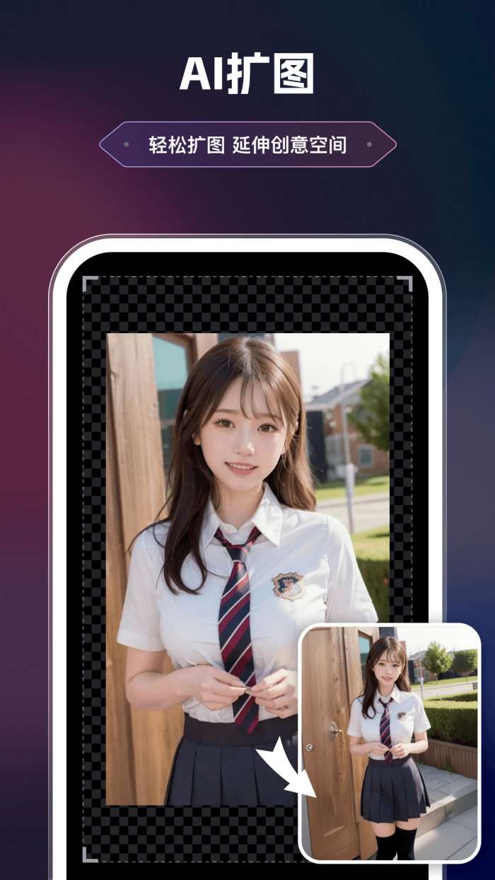 美漫相机 免费版截图