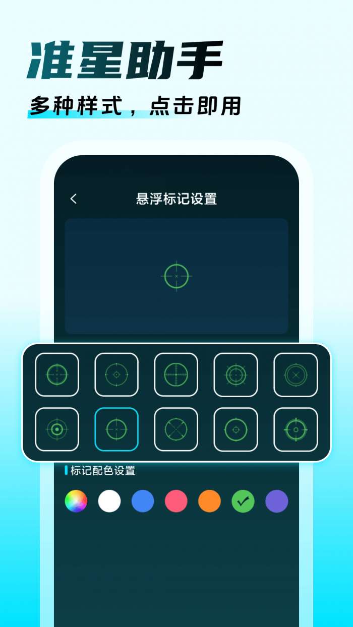 三角洲游戏辅助免费截图