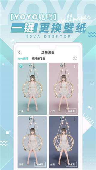 人工桌面 官方安装入口截图
