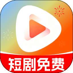 抖免费短剧大全 v1.0.0