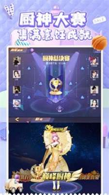 中餐厅菜单截图