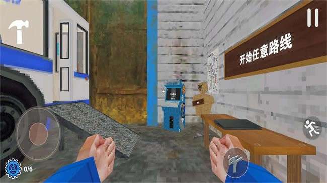 检票员模拟器截图