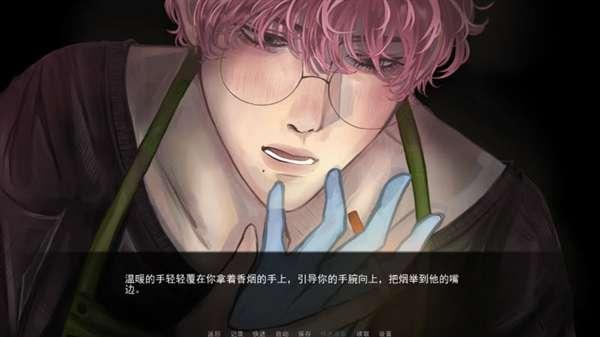 最后一片花瓣截图
