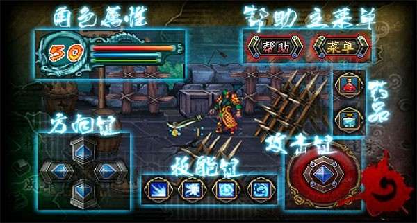 雄霸三国之神鬼乱舞手机版截图