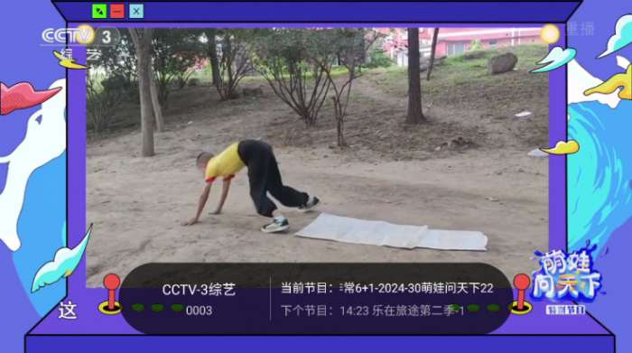 千寻tv电视盒子 apk直播软件更新版截图