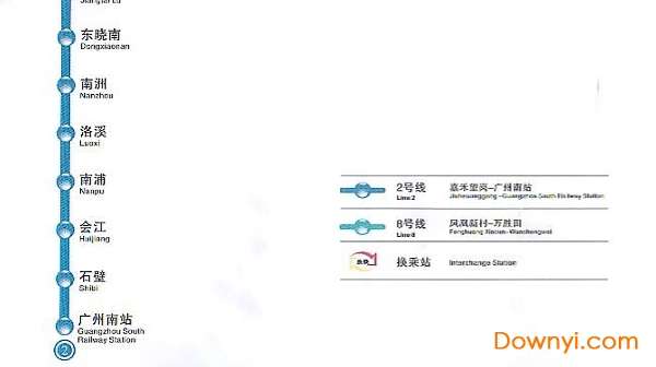 广州二号线地铁线路图截图