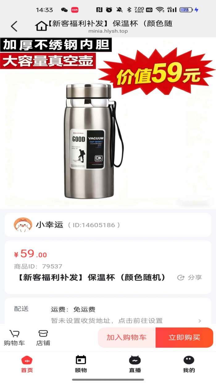 海量云截图
